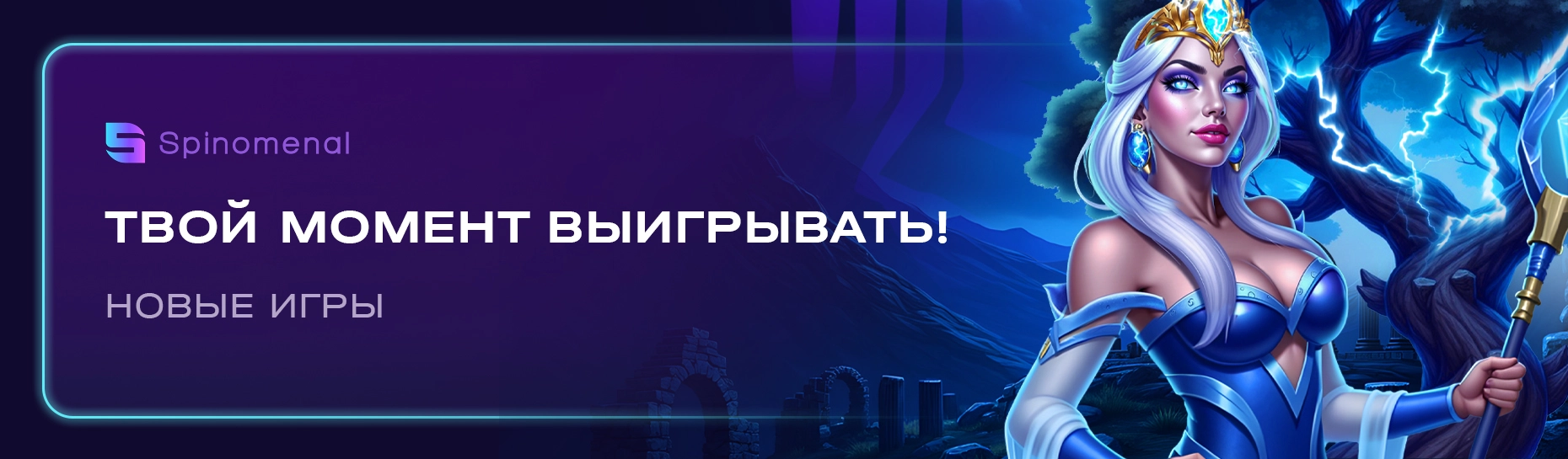 6560-1860545amusnet-4-17750517849807.webp?v=1775208874