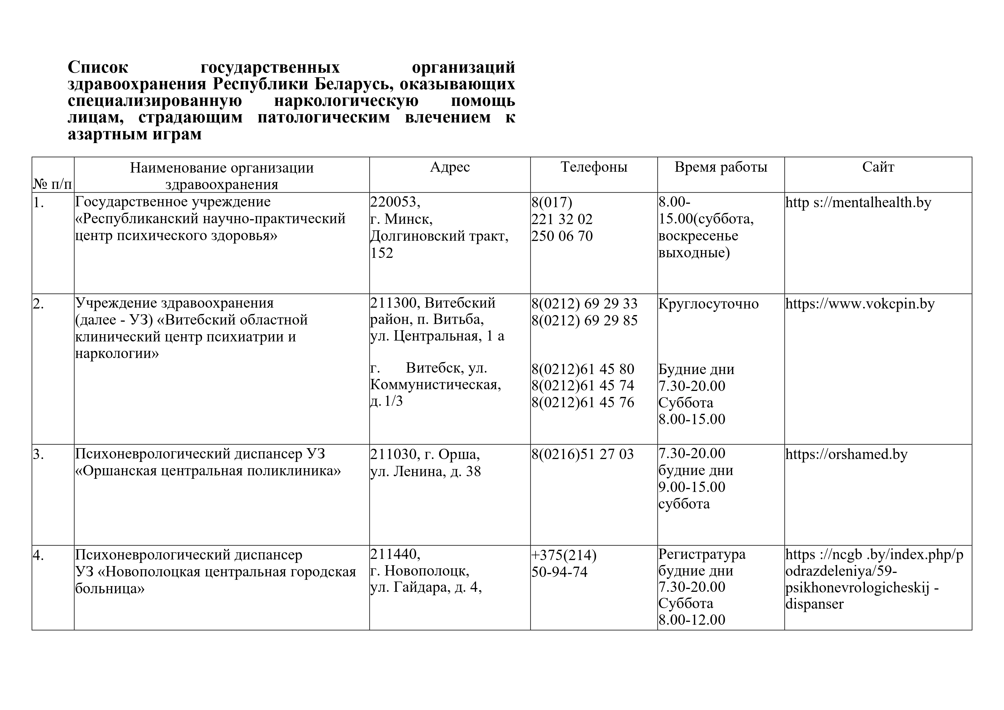 8772-spechelp16012026page-0001-17689942363868.webp?v=1775122931