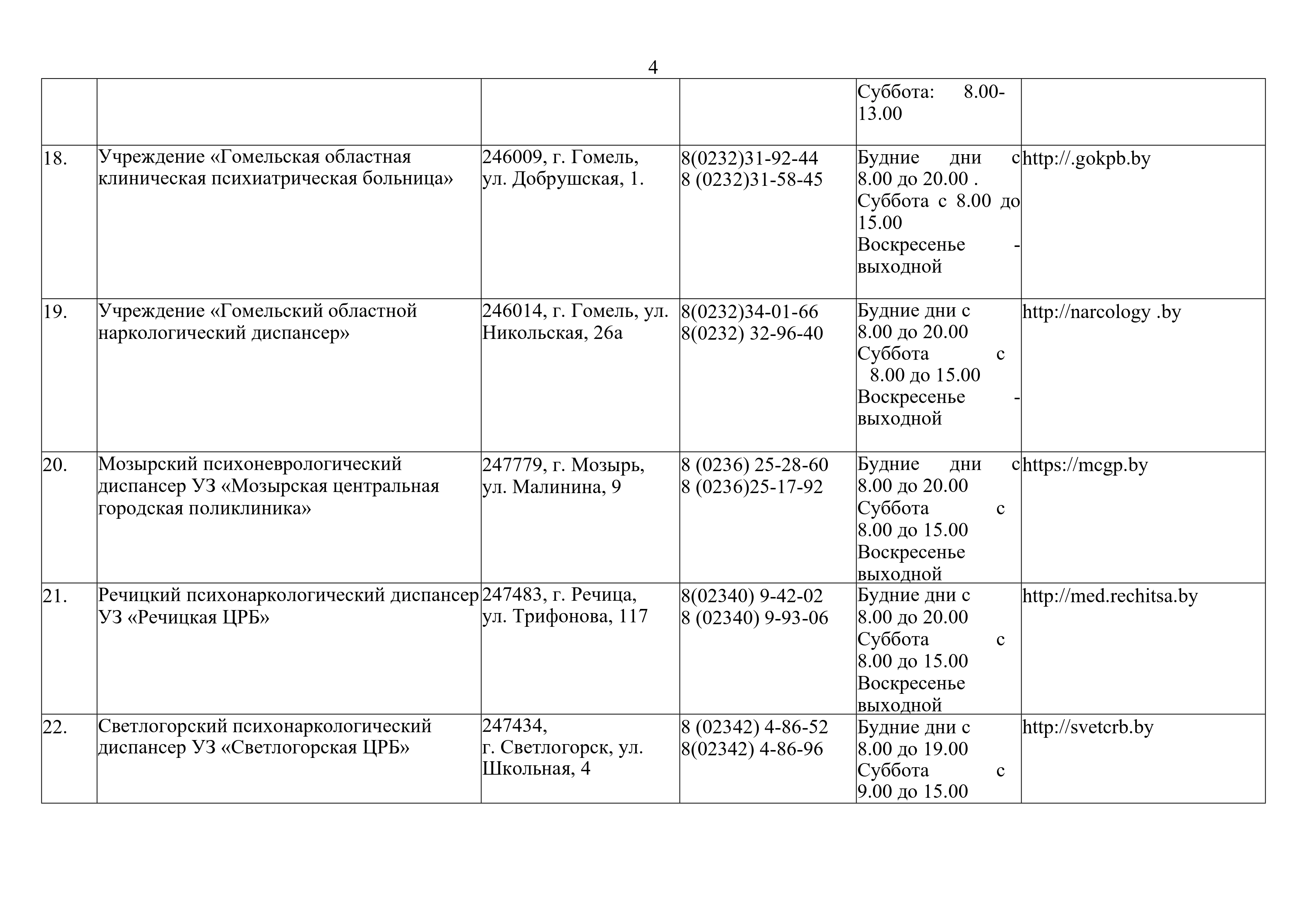 8772-spechelp16012026page-0004-17689942361636.webp?v=1775122931